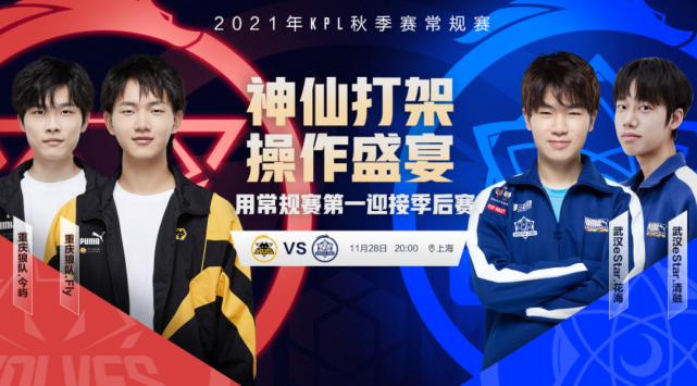 阶段放慢节 阶段放慢节