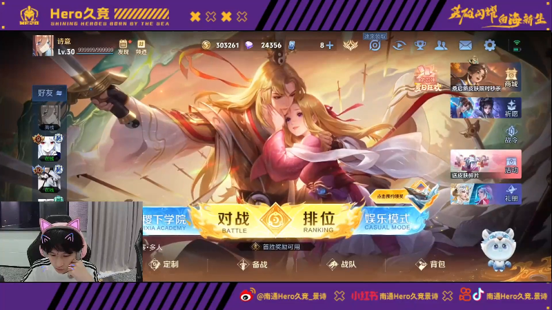 的现场